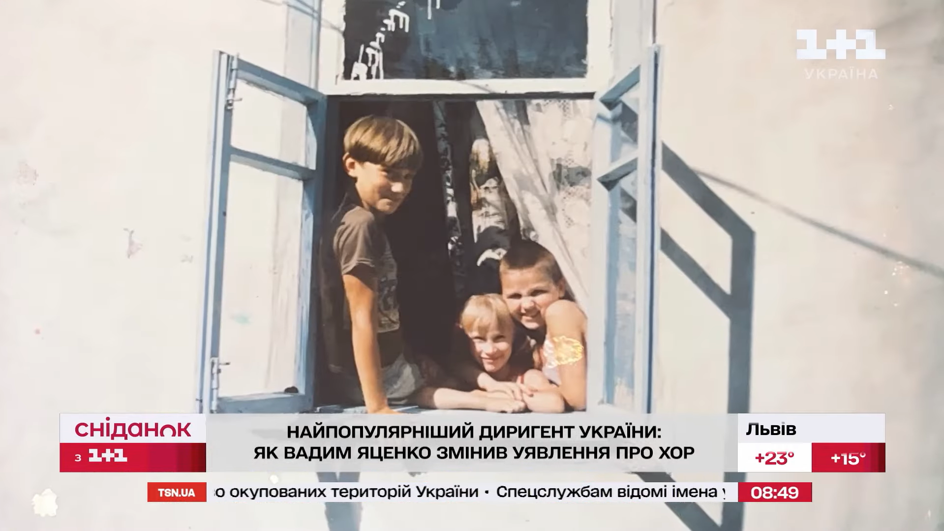 Скромный дом и мама-певица: как выглядит дом звезды хора "Гомон" Вадима Яценко и каким харизматичный дирижер был в детстве. Фото