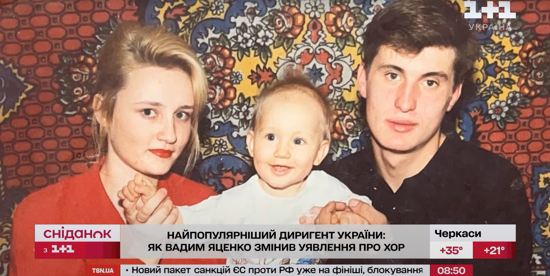 Скромный дом и мама-певица: как выглядит дом звезды хора "Гомон" Вадима Яценко и каким харизматичный дирижер был в детстве. Фото