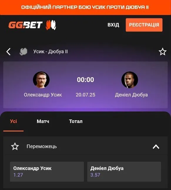Вырубил за 35 секунд! Соперник Усика привык заканчивать бои нокаутом, рос в семье торговца-иммигранта, ставшего миллионером, и не жалел кумиров