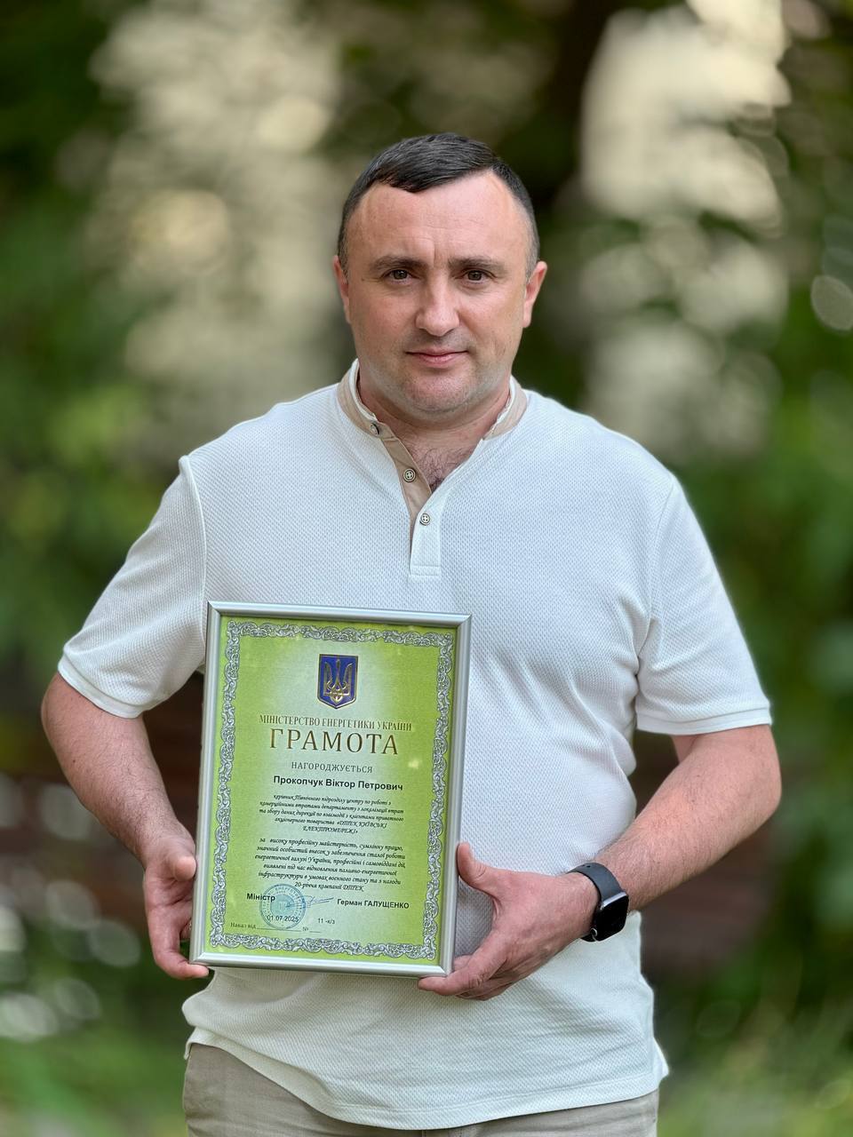 Кабмин и Минэнергетики наградили работников ДТЭК