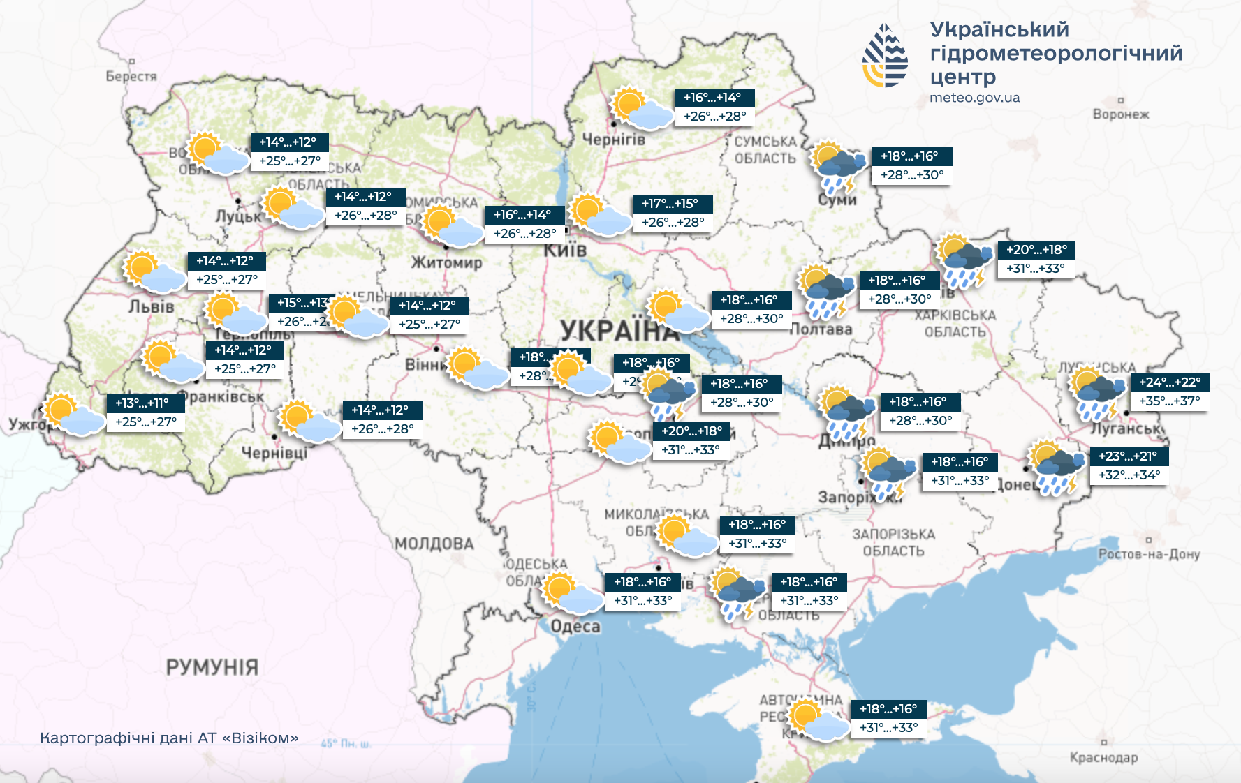 Очікується різноманітна погода: синоптики сказали, де на вихідних буде сонячно, а де пройдуть дощі