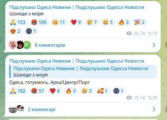 Окупанти атакували Одесу дронами: пошкоджено цивільну інфраструктуру, постраждали дев'ять людей. Фото і відео