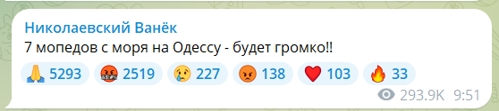 Окупанти атакували Одесу дронами: пошкоджено цивільну інфраструктуру, постраждали дев'ять людей. Фото і відео