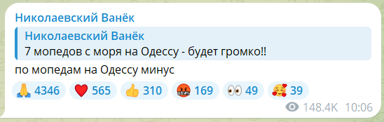 Окупанти атакували Одесу дронами: пошкоджено цивільну інфраструктуру, постраждали дев'ять людей. Фото і відео