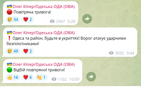Окупанти атакували Одесу дронами: пошкоджено цивільну інфраструктуру, постраждали дев'ять людей. Фото і відео