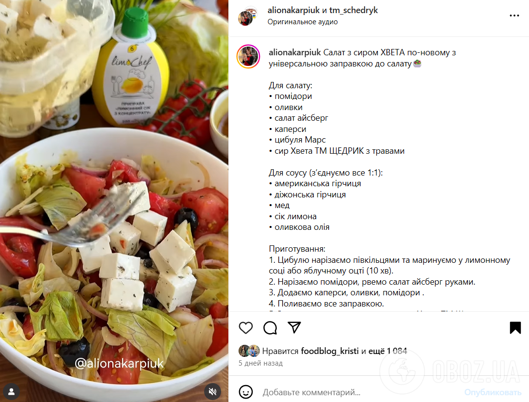 Какой вкусный салат приготовить с сыром фета: не только греческий