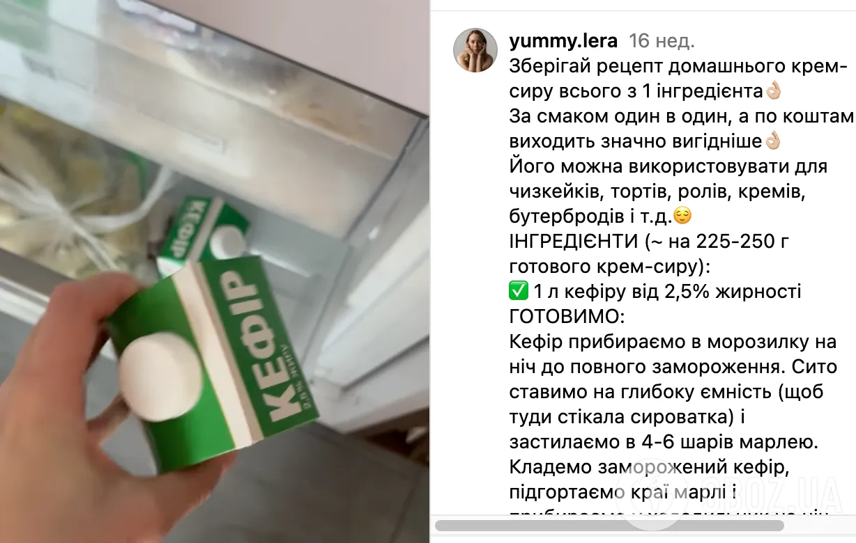 Рецепт сиру