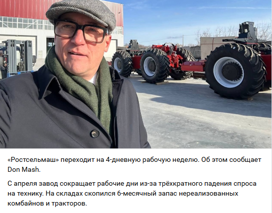 Українське село працює. А в Росії назріває тотальна аграрна криза