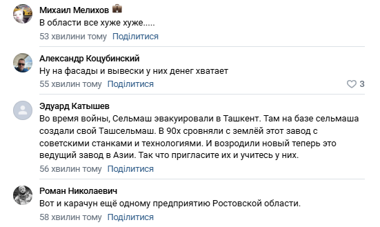 Українське село працює. А в Росії назріває тотальна аграрна криза