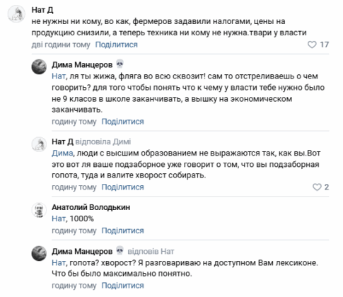 Українське село працює. А в Росії назріває тотальна аграрна криза