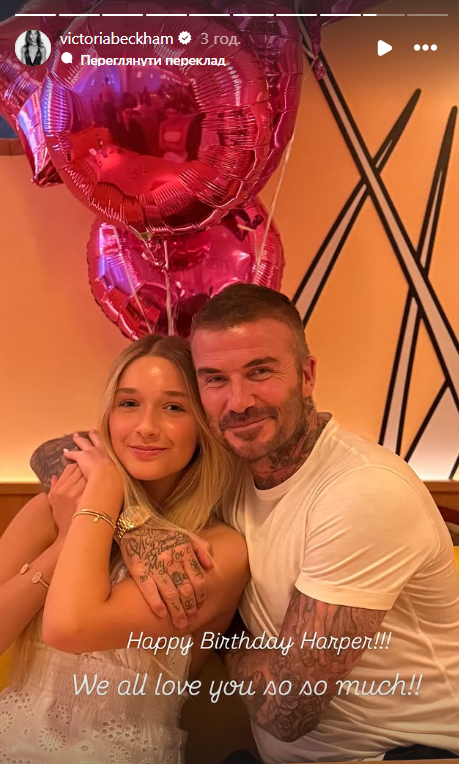 Самая младшая дочь Бекхэмов отпраздновала 14-летие и очаровала своим сходством с папой: какой выросла Харпер. Фото
