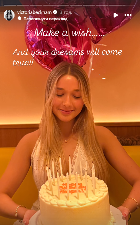 Самая младшая дочь Бекхэмов отпраздновала 14-летие и очаровала своим сходством с папой: какой выросла Харпер. Фото