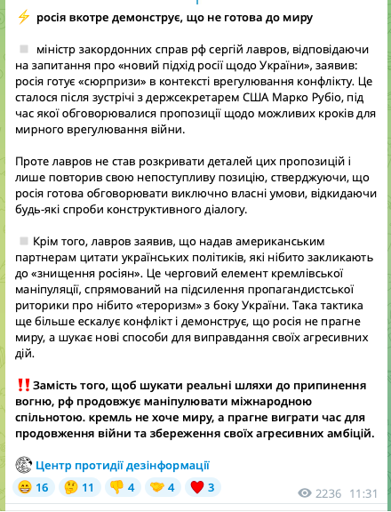 "Кремль стремится выиграть время": в ЦПД объяснили, что стоит за заявлениями Лаврова по Украине