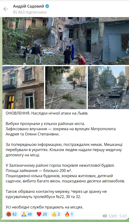 Під основним ударом були Львів, Луцьк, Харків і Чернівці: Росія атакувала Україну дронами й ракетами, є загиблі. Фото, відео та всі подробиці