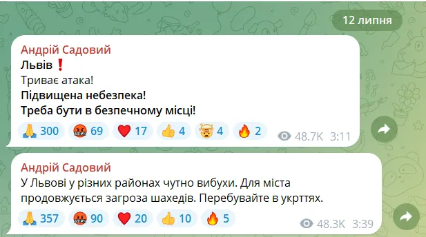 Російські війська завдали ударів по Львову: пошкоджено житлові будинки, дитячий садок і десятки авто. Фото
