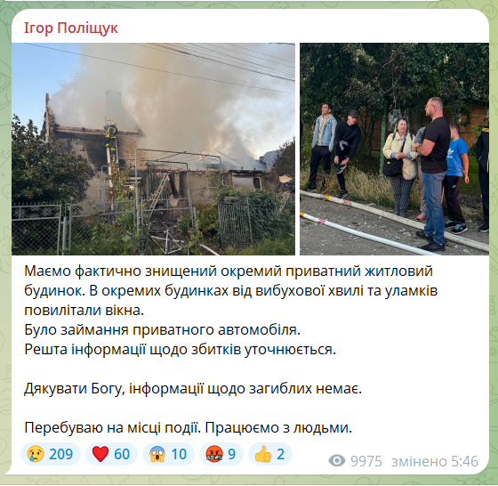 Під основним ударом були Львів, Луцьк, Харків і Чернівці: Росія атакувала Україну дронами й ракетами, є загиблі. Фото, відео та всі подробиці