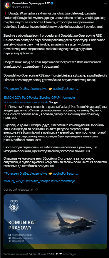 Під основним ударом були Львів, Луцьк, Харків і Чернівці: Росія атакувала Україну дронами й ракетами, є загиблі. Фото, відео та всі подробиці