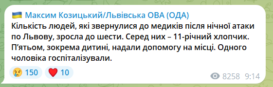 Під основним ударом були Львів, Луцьк, Харків і Чернівці: Росія атакувала Україну дронами й ракетами, є загиблі. Фото, відео та всі подробиці
