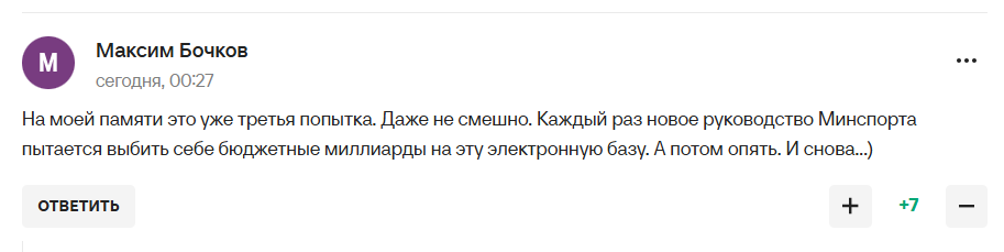 "Для військкомату – всі здорові". Путіна висміяли після його доручення про російських спортсменів
