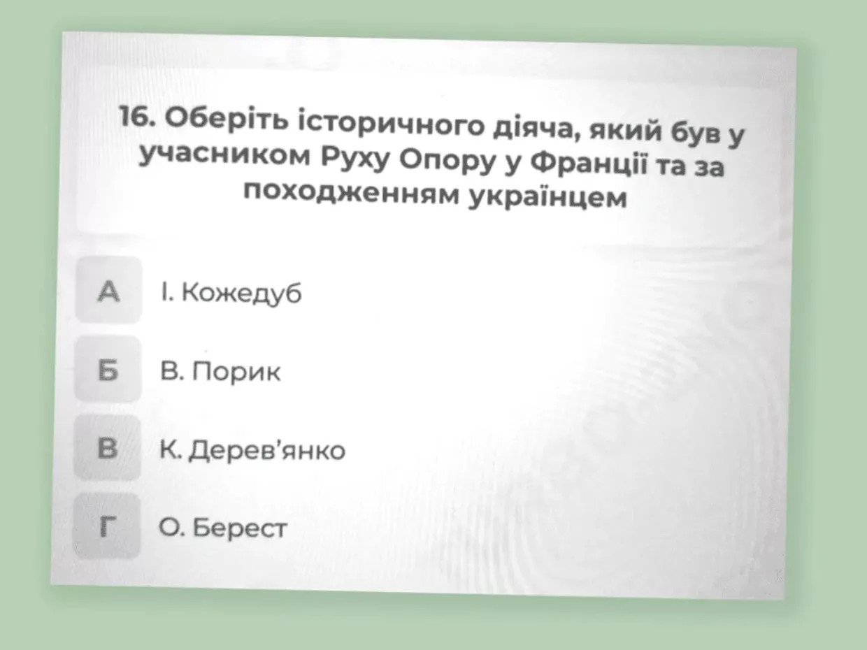 ''Чому в 2025 році ми обговорюємо ''рятівну'' роль Росії у Другій світовій війні?'' Вчителька назвала 10 суперечливих завдань на НМТ з історії України
