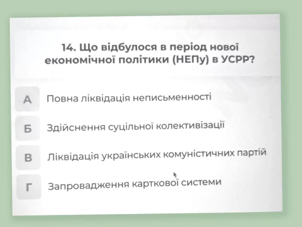 ''Чому в 2025 році ми обговорюємо ''рятівну'' роль Росії у Другій світовій війні?'' Вчителька назвала 10 суперечливих завдань на НМТ з історії України