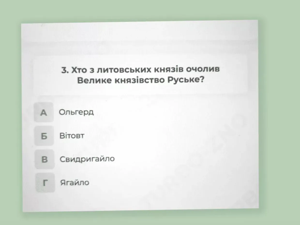 ''Чому в 2025 році ми обговорюємо ''рятівну'' роль Росії у Другій світовій війні?'' Вчителька назвала 10 суперечливих завдань на НМТ з історії України