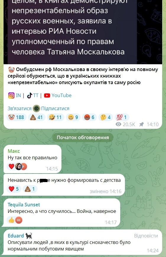 Після всіх злочинів: Москалькова поскаржилася, що в Україні дітям "непрезентабельно" показують окупантів