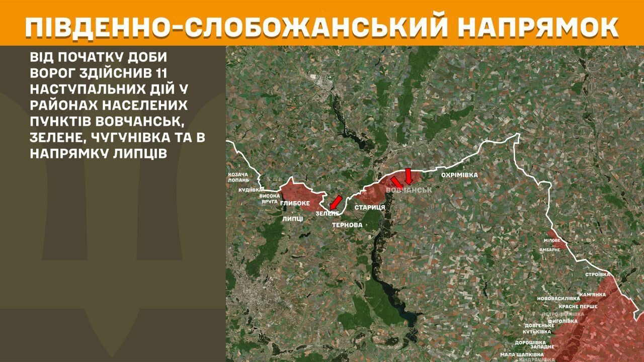 На фронті – понад 200 боїв за добу: названо найгарячіший напрямок