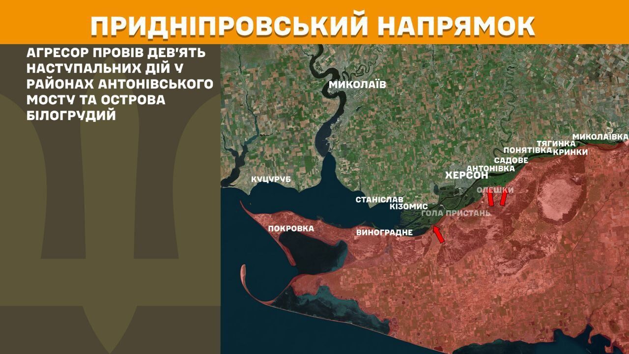 На фронті – понад 200 боїв за добу: названо найгарячіший напрямок
