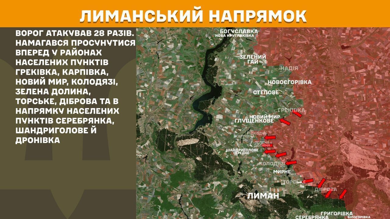 На фронті – понад 200 боїв за добу: названо найгарячіший напрямок