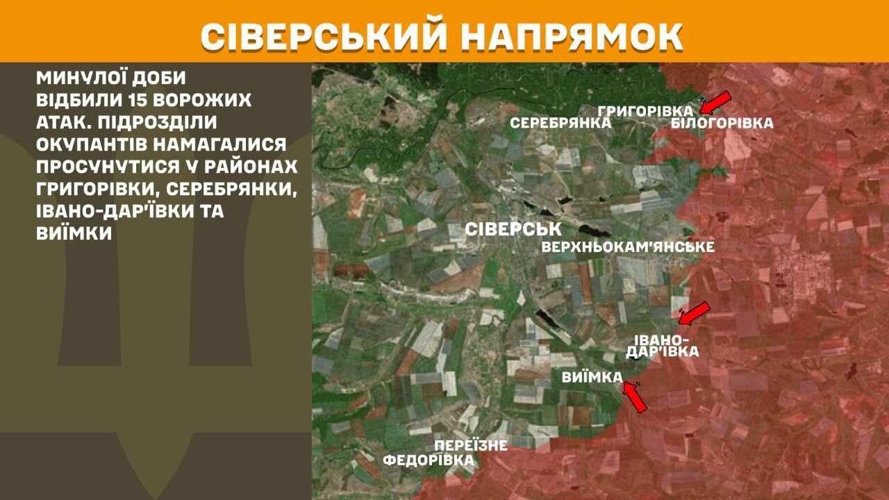 На фронті – понад 200 боїв за добу: названо найгарячіший напрямок
