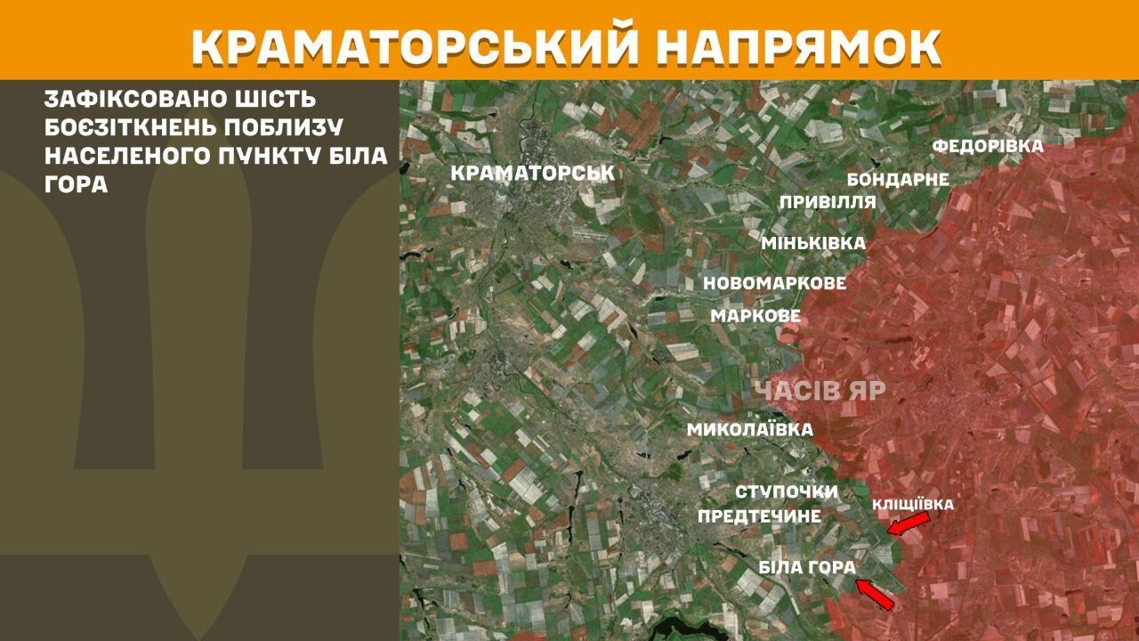 На фронті – понад 200 боїв за добу: названо найгарячіший напрямок