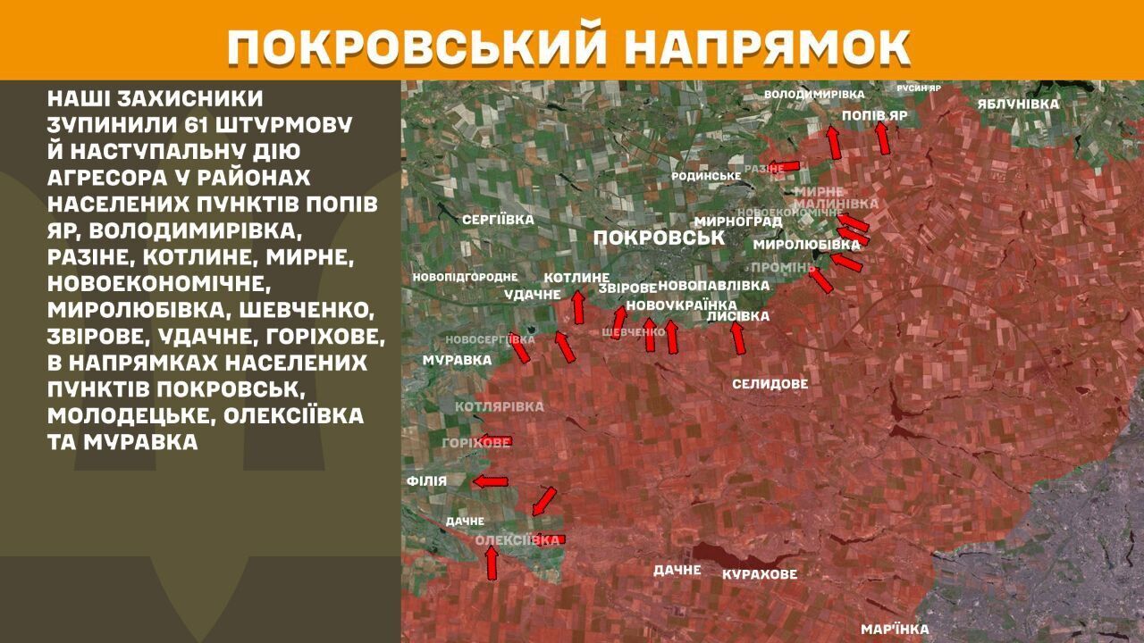 На фронті – понад 200 боїв за добу: названо найгарячіший напрямок