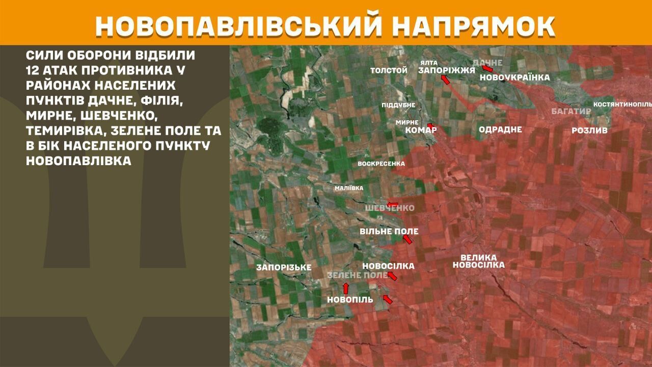 На фронті – понад 200 боїв за добу: названо найгарячіший напрямок