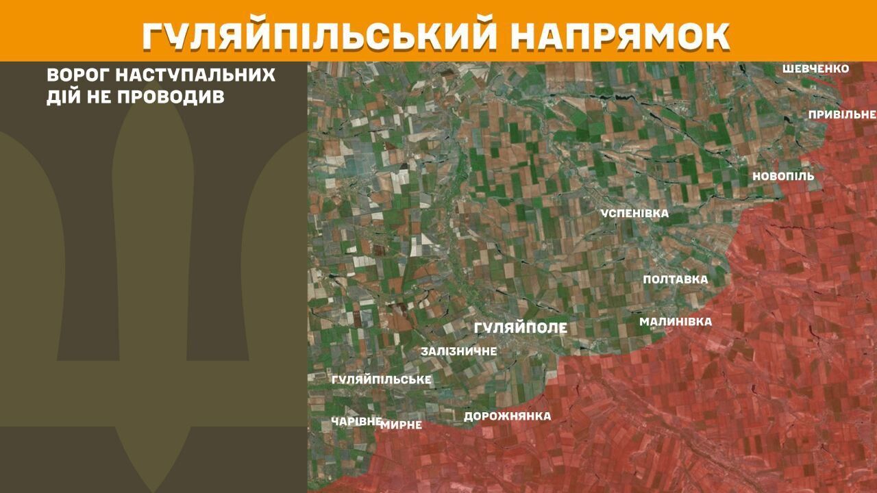 На фронті – понад 200 боїв за добу: названо найгарячіший напрямок