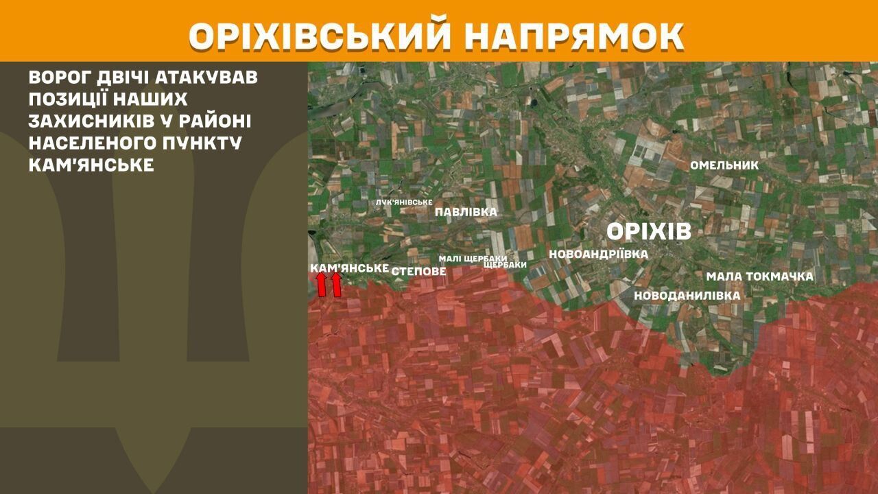 На фронті – понад 200 боїв за добу: названо найгарячіший напрямок