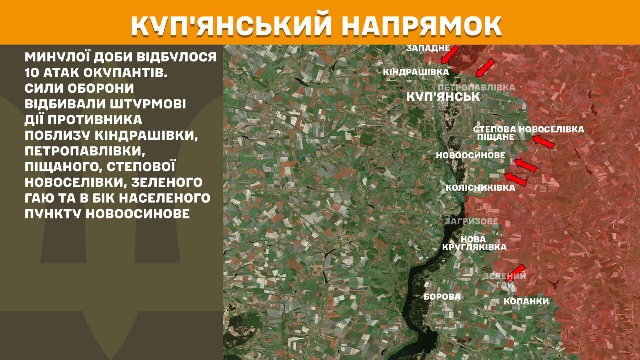 На фронті – понад 200 боїв за добу: названо найгарячіший напрямок