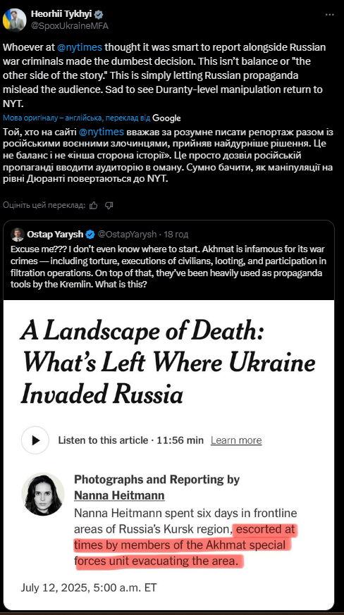 NYT выдала репортаж с Курщины, журналистке помогал "Ахмат": в МИД Украины отреагировали
