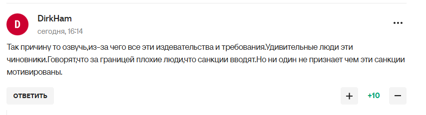 "Издевательство! Хуже, чем команда беженцев. Павлик Морозов отдыхает". То, что сделали с Россией на ЧМ по водным видам спорта вызвало истерику у Фетисова