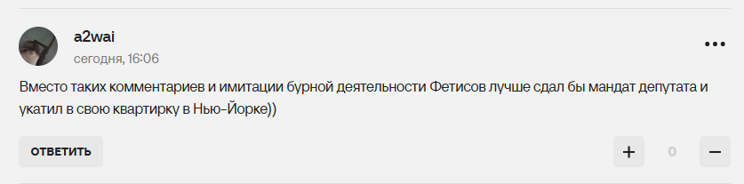 "Издевательство! Хуже, чем команда беженцев. Павлик Морозов отдыхает". То, что сделали с Россией на ЧМ по водным видам спорта вызвало истерику у Фетисова