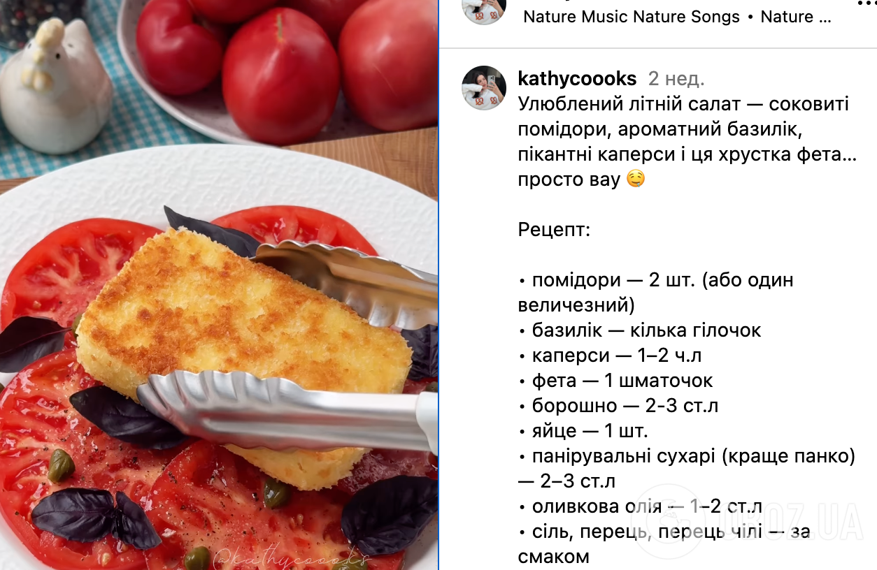 Рецепт закуски