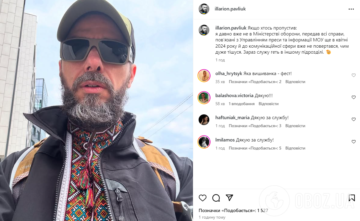 Марьяна Безуглая попалась на очередной лжи об украинских звездах в армии: Майкл Щур и Илларион Павлюк поставили ее на место