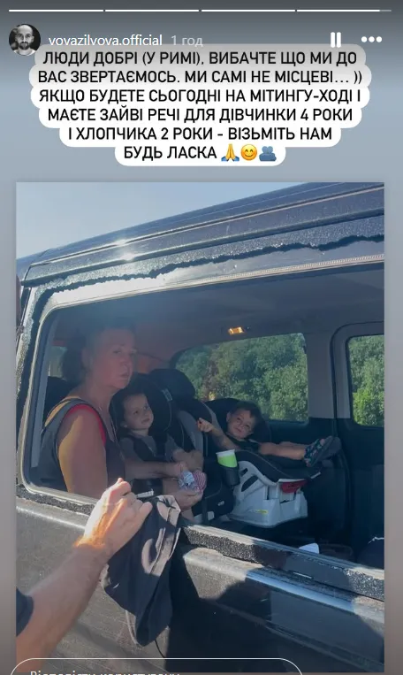 "Розбили скло і забрали практично все": співака VovaZiLvova і його дружину обікрали в Італії. Відео