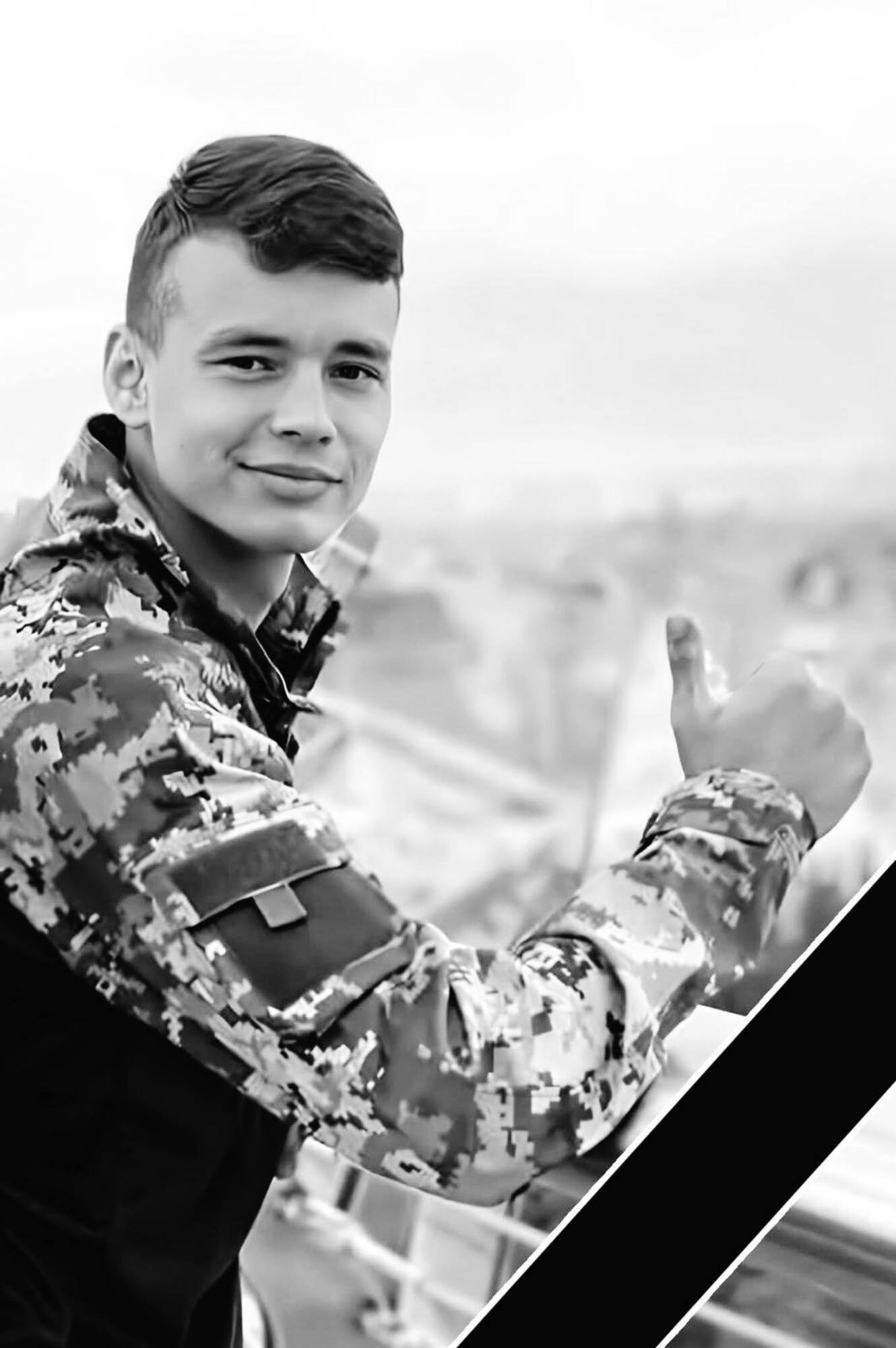 Ему навсегда будет 24: в боях в Донецкой области погиб защитник с Тернопольщины. Фото