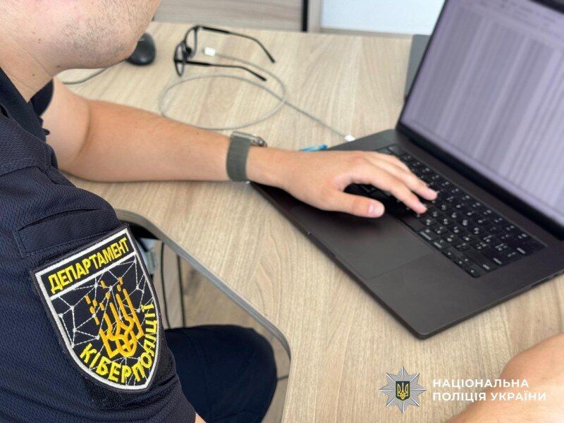 Як працювала хакерська схема