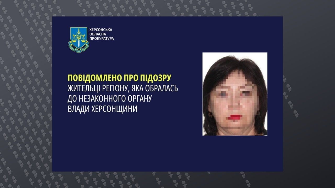 Долучилась до "Єдиної Росії": на Херсонщині жінка пішла на співпрацю з окупантами і поплатилась