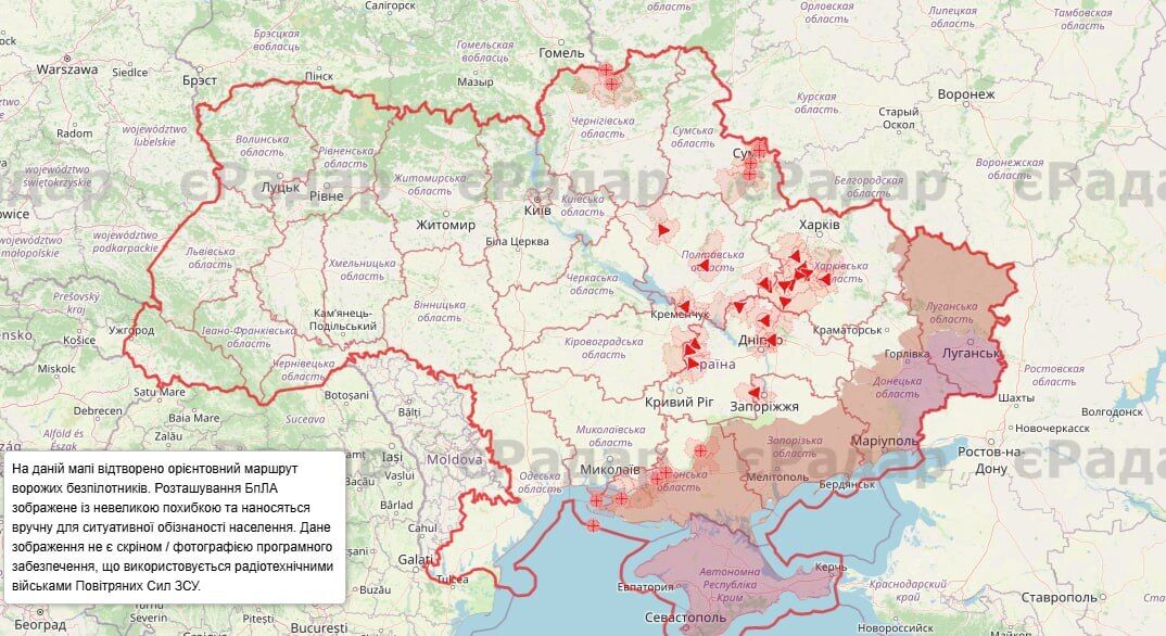 По Украине распространяется воздушная тревога: враг запустил около 35 "Шахедов" с восточного направления. Карта