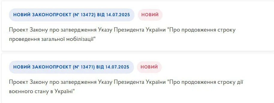 В Україні продовжили воєнний стан і мобілізацію: названо терміни