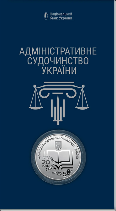 Продається монета в сувенірному паковані