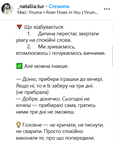 Ребенок не слушает с первого раза? Эксперт по развитию мозга назвал ошибку, которую делают почти все родители